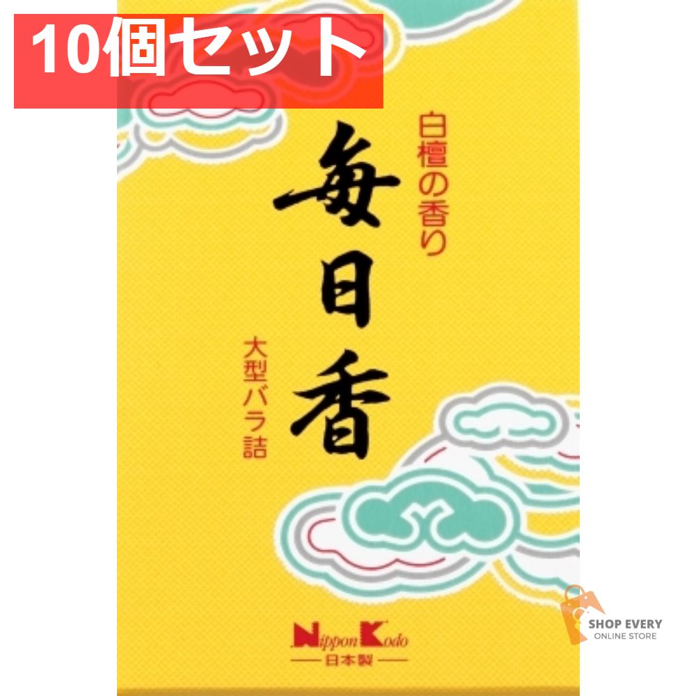 毎日香 大型バラ 240G 10個セット