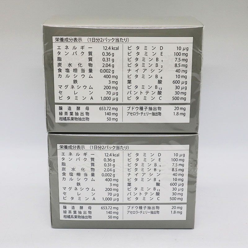 ニュースキン ライフパック 85.5g 2箱セット 期限2026 6 29 MR7-10-141-02