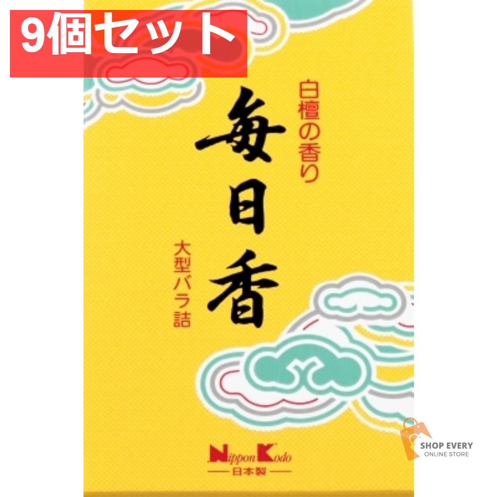 毎日香 大型バラ 240G 9個セット