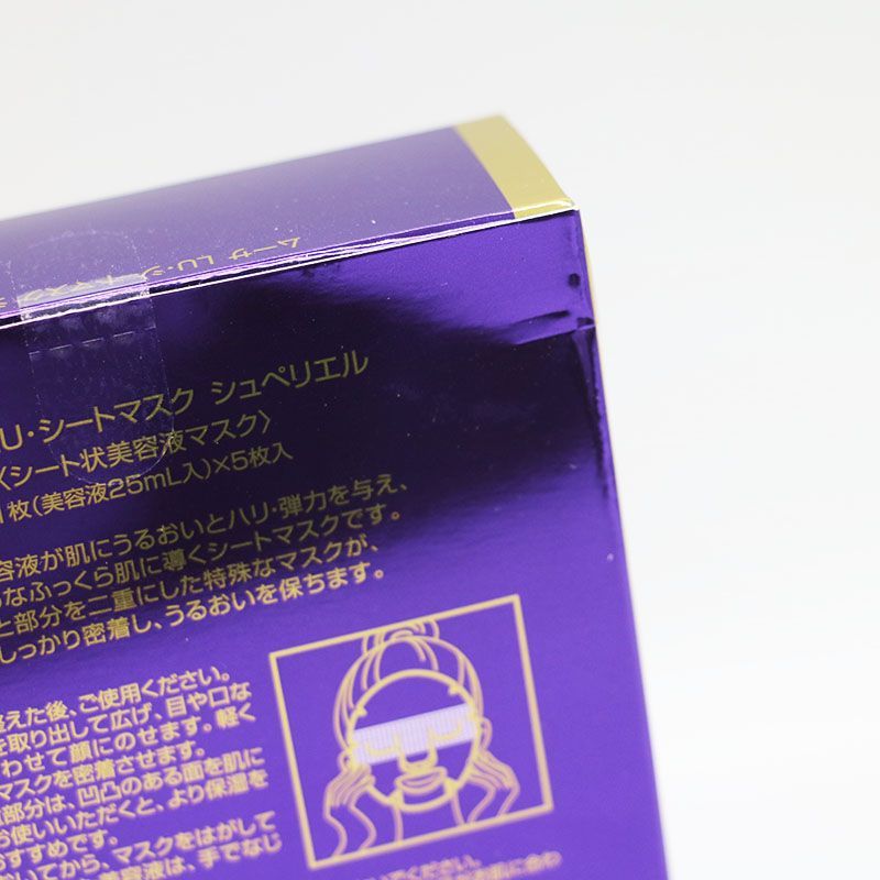 Mousa LUシートマスク＆美容液セット Mousa LUシートマスク＆美容液セット Mousa LUシートマスク＆美容液セット