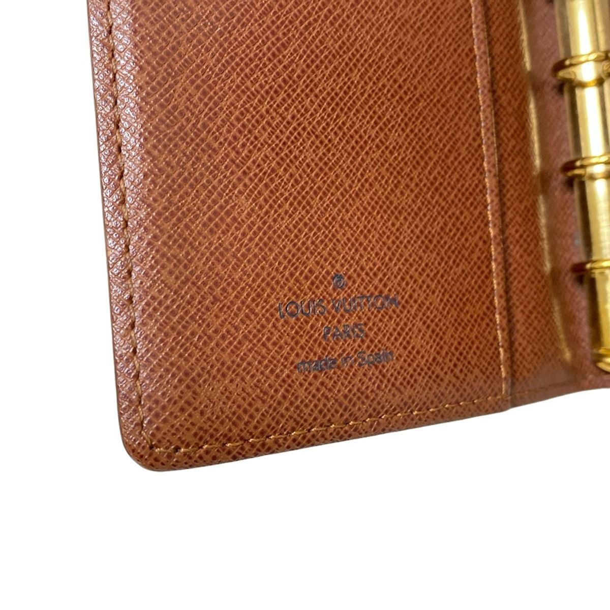 アジェンダPMパンダ R20011