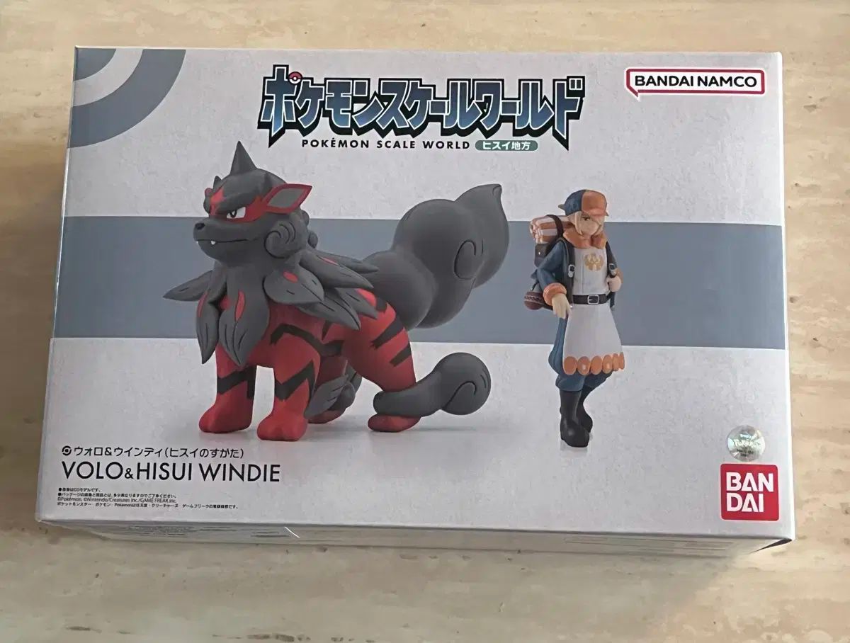 BANDAI ポケモン スケールワールド ヒスイ地方 ウインディ