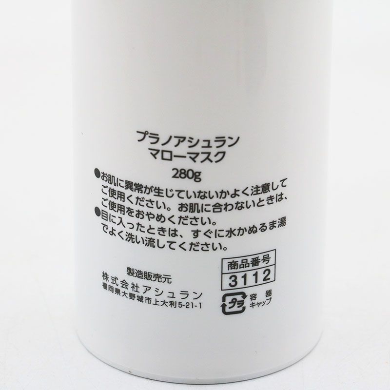 未使用 プラノアシュラン マローマスク 280g MR7-11-66B - メルカリ