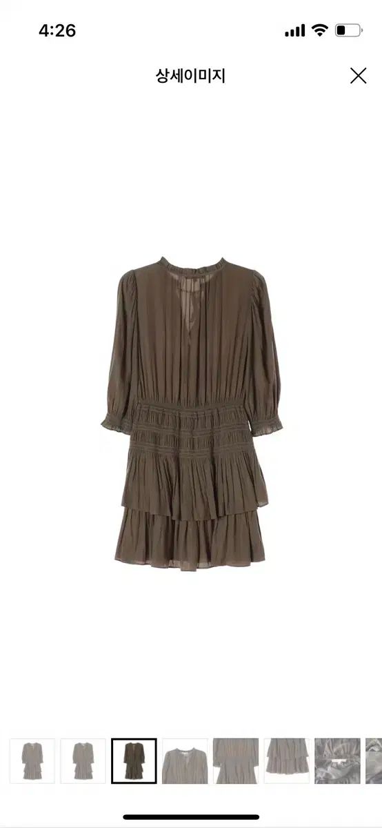  マージュ カーキ ONE PIECE 長袖 七分袖 ひざ丈ワンピース