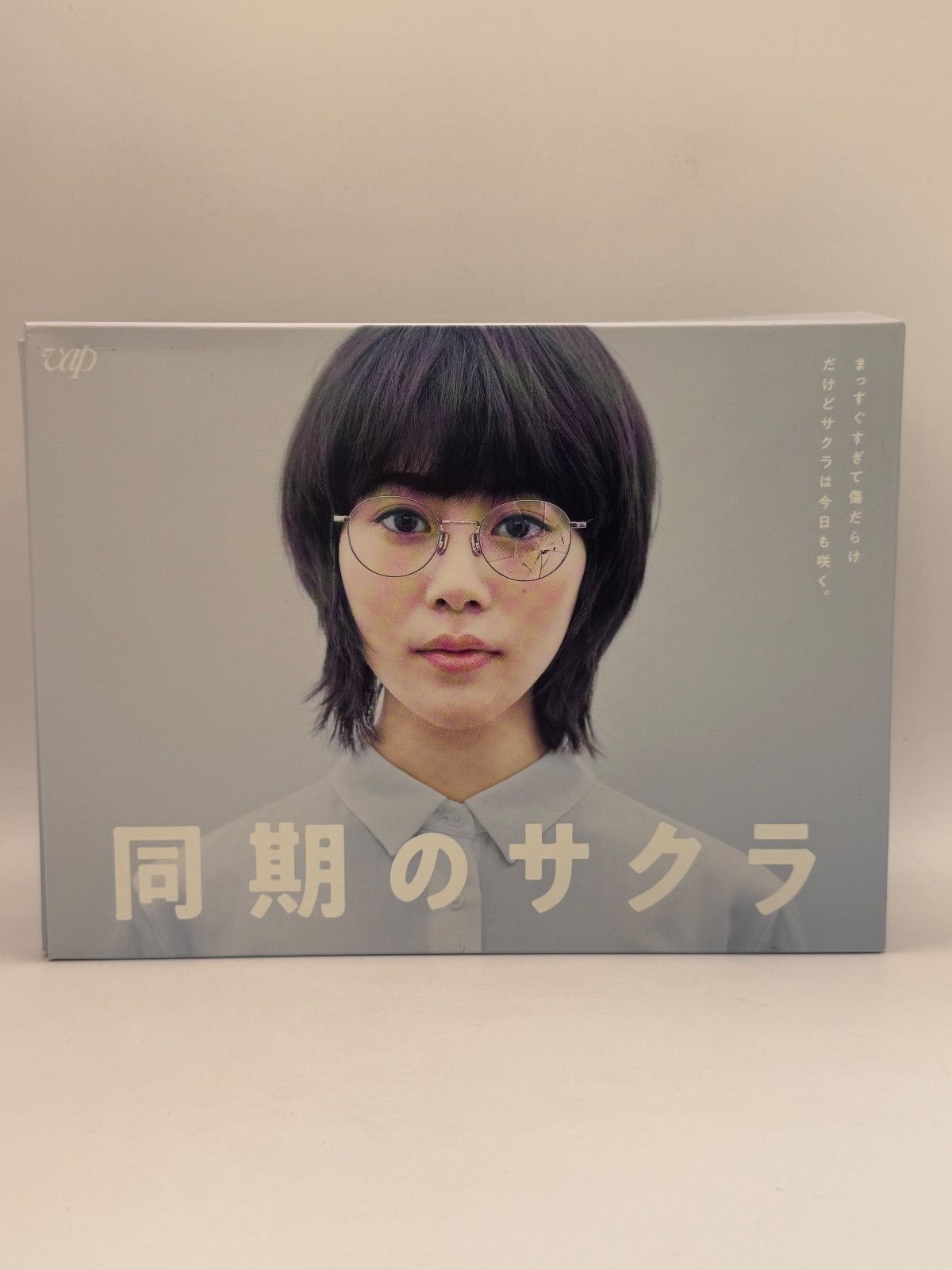 ドラマ 同期のサクラ DVDBOX