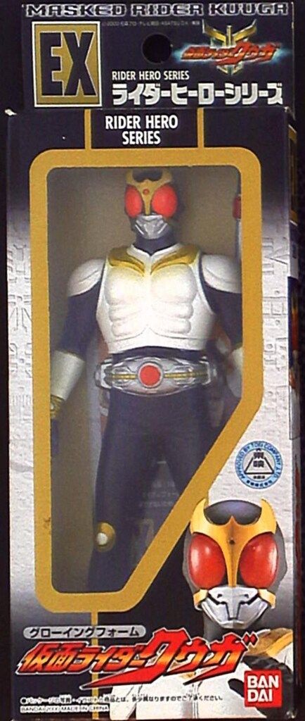 EXライダーヒーローシリーズ ◇ 仮面ライダー クウガ グローイング