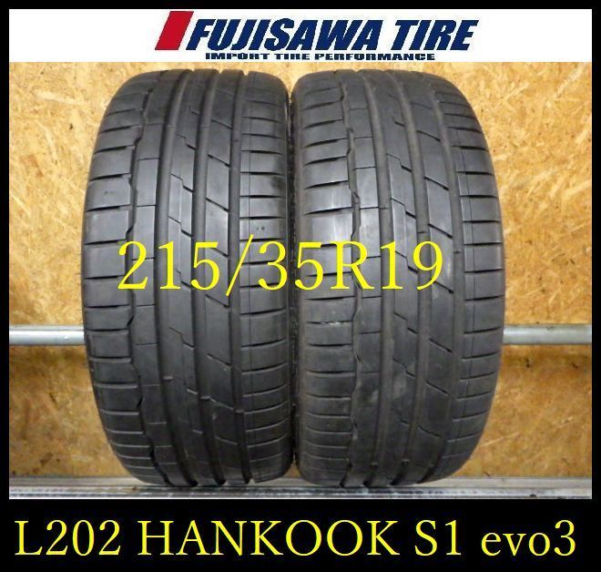 L 148 G 製 約8 5部山 Hankook Ventus S 1 evo 3 235 35 R 19 2本