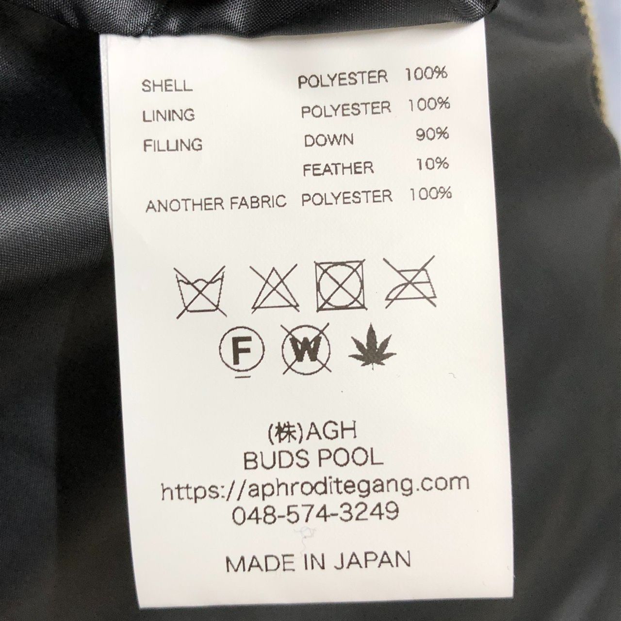 極美品!!88着限定モデル!!】 舐達麻 アフロディーテギャング TIMELESS 