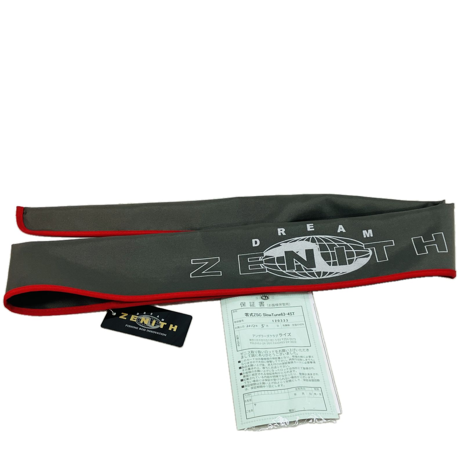 ゼニス ZSC63-4ST 零ZERO式SHIKI SprintCustom SlowTune スローチューン 釣具 C10586812