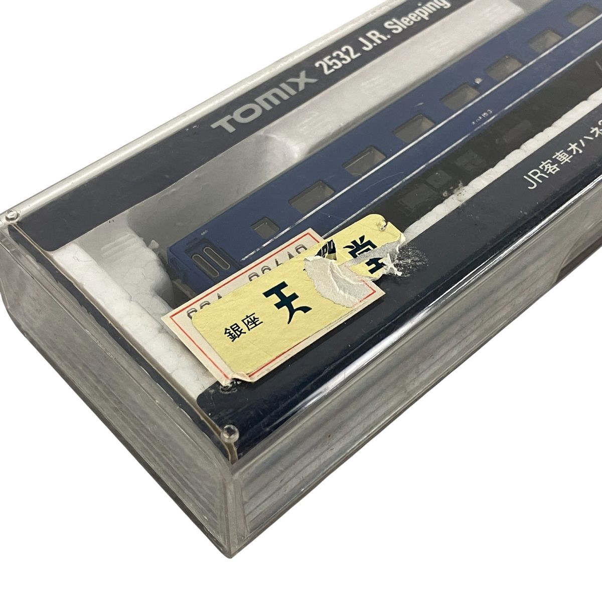 7両セット 鉄道模型