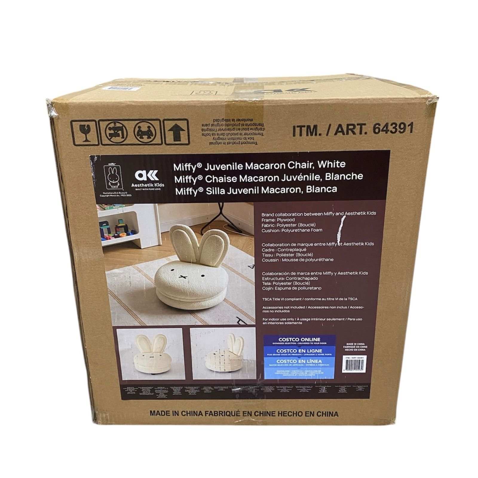 マカロンチェア