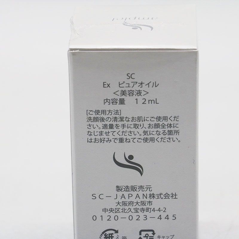 SC-Japan Sc Ex ピュアオイル 12 ml MR 7-11-48-01