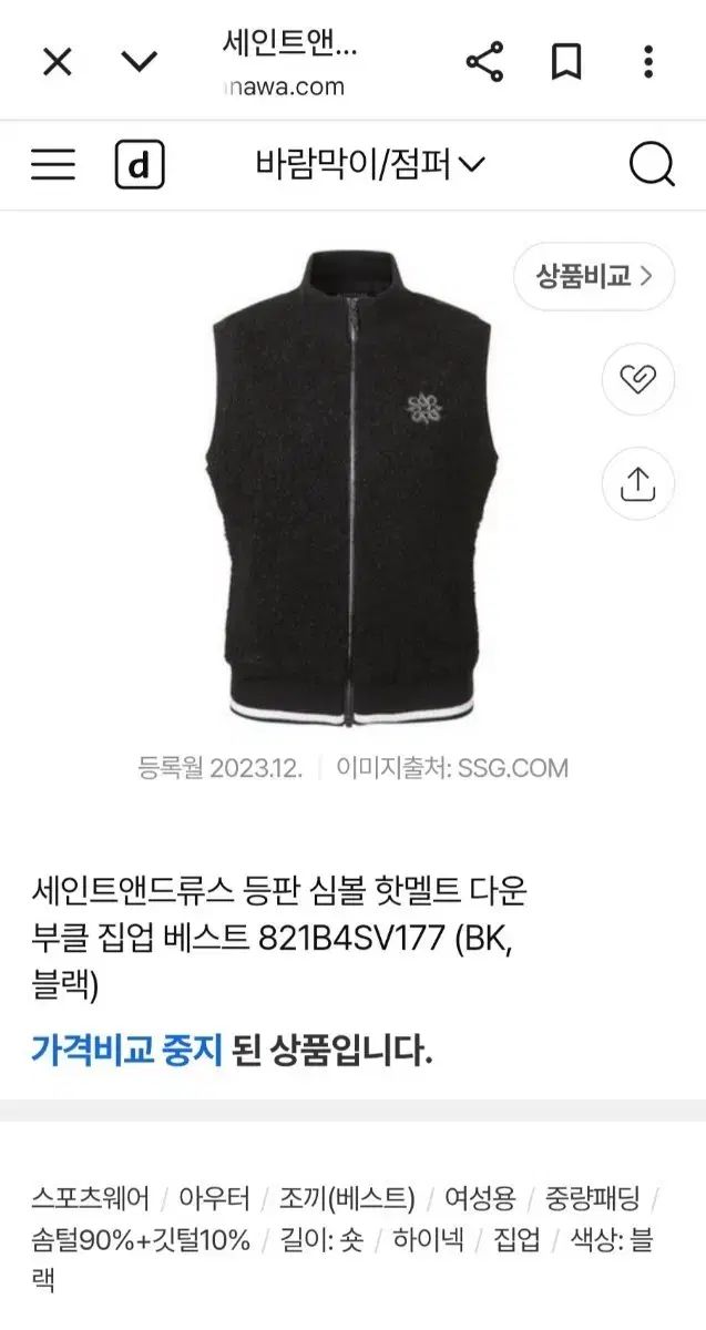 SAINT ANDREWS セントアンドリュース ゴルフ レディース グースダウン BEST M 95 22SS