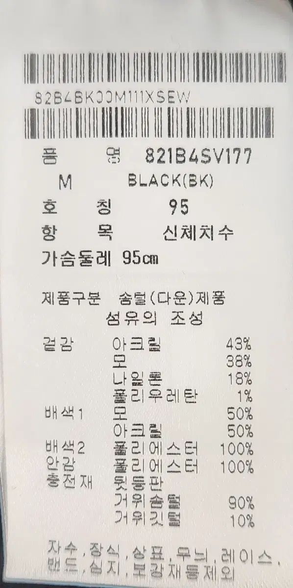  SAINT ANDREWS セントアンドリュース ゴルフ レディース グースダウン BEST M 95 22 SS その他 レディースウェア