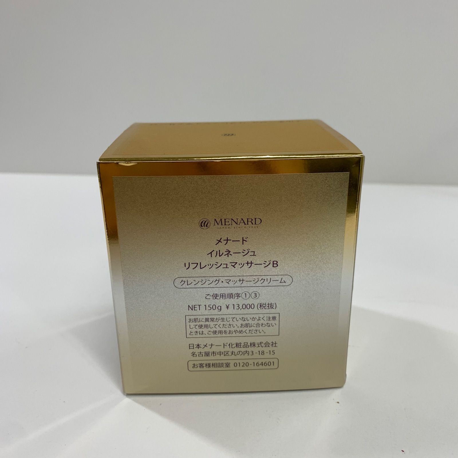 メナード　イルネージュ　リフレッシュマッサージ Amazon | メナード MENARD イルネージュ リフレッシュマッサージ 150g