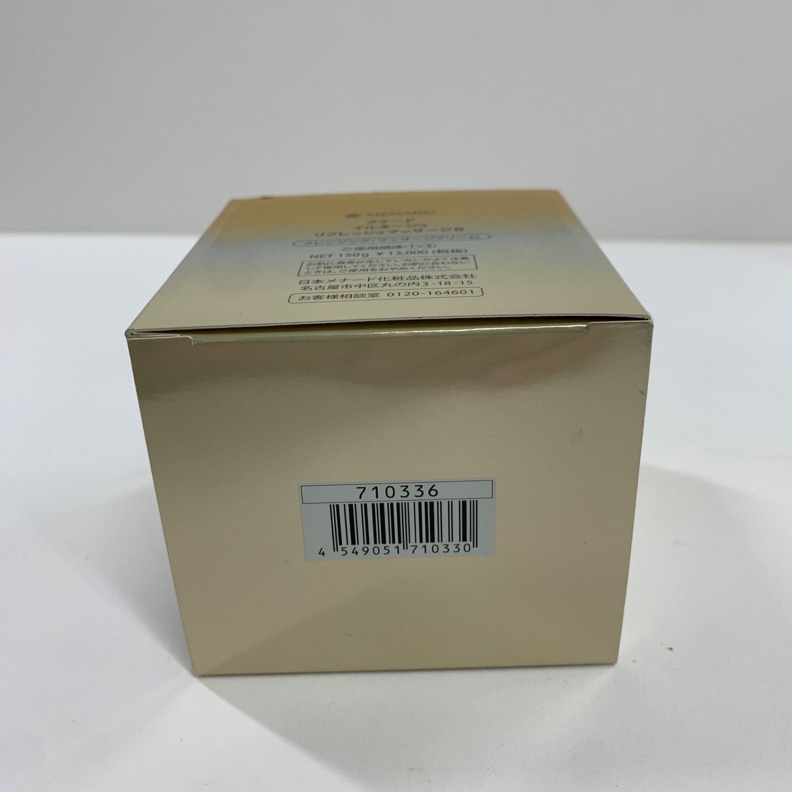 K1800 MENARD メナード イルネージュ リフレッシュマッサージB