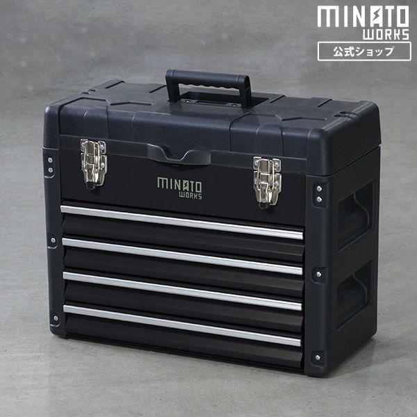 ミナトワークス 5段ツールボックス TB-50 マットブラック 引き出し付き|ベアリング付きレール 工具箱 ツールチェスト