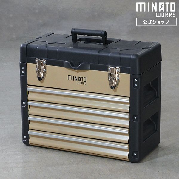 公式 ミナトワークス 5段ツールボックス TB-50 サンド 引き出し付き ベアリング付きレール 工具箱 ツールチェスト