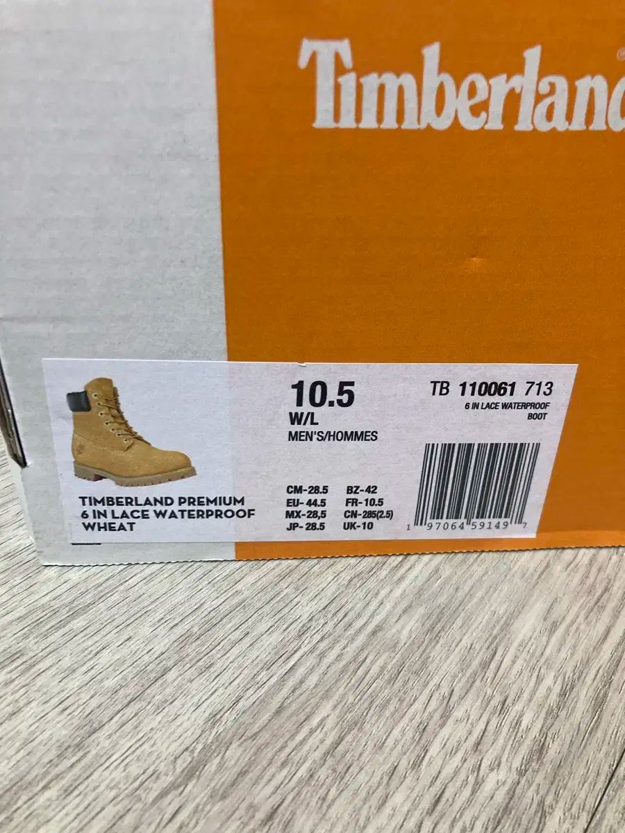 ティンバーランド 285