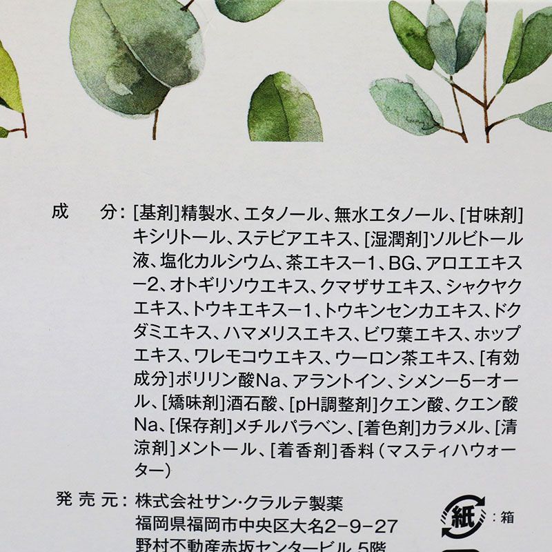 30包入り 3箱セット