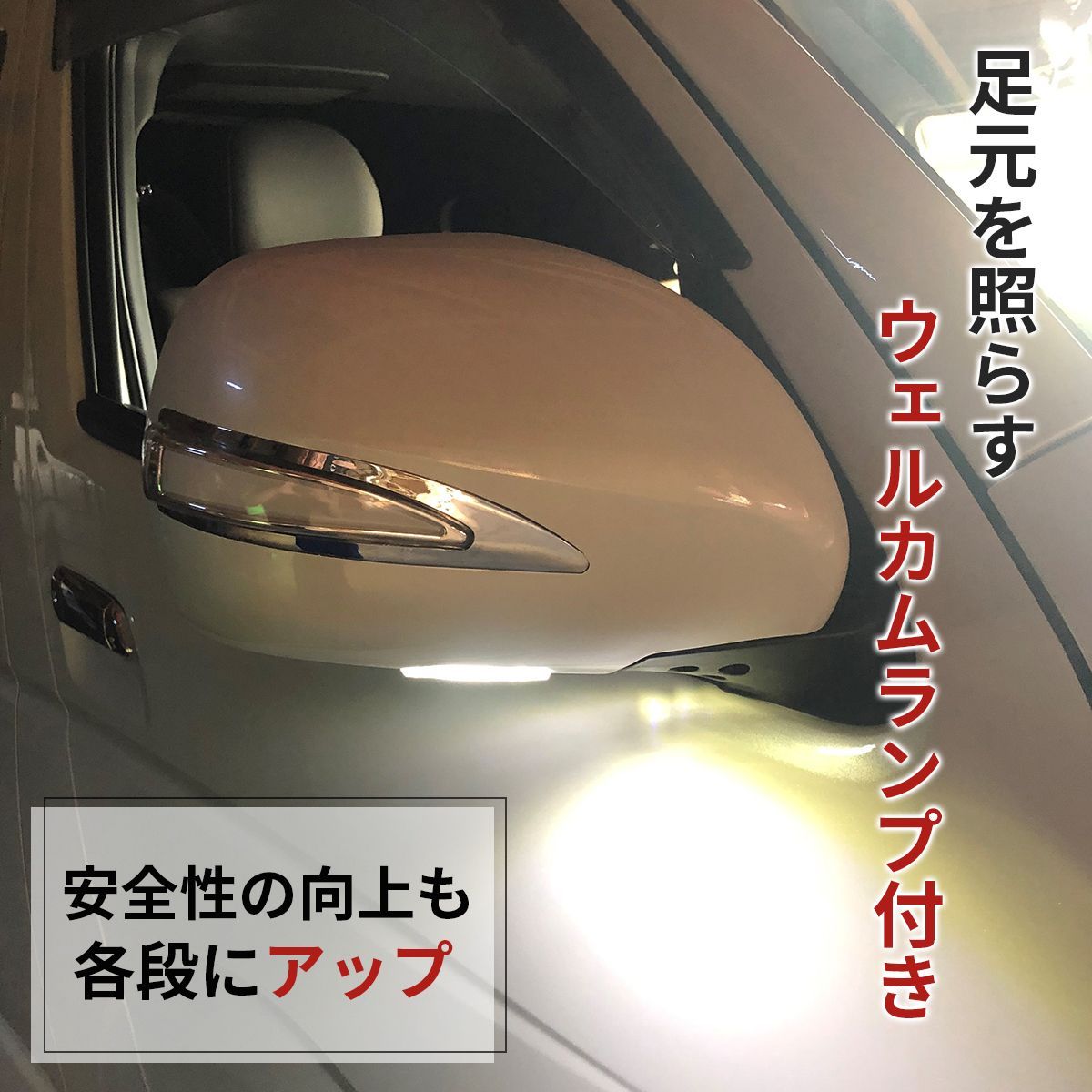 トヨタ TOYOTA ハイエース サイドミラーカバー ドアミラーカバー 