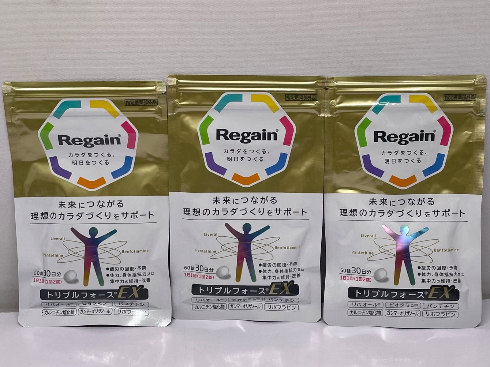 Regain リゲイン トリプルフォースEX 60錠 30日分 3袋セット