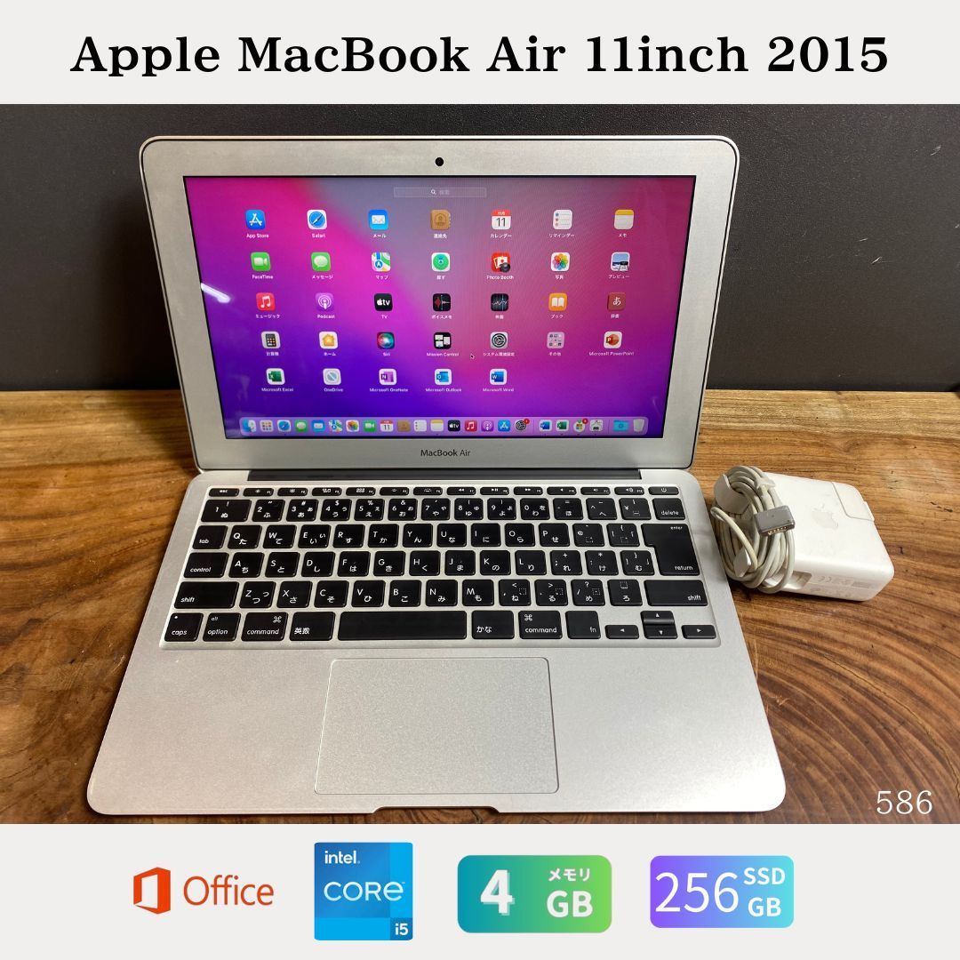 Apple MacBook Air 11inch 2015 Core i5 1.6GHz メモリ4GB SSD256GB Office 2021 586
