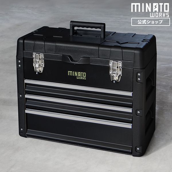 ミナトワークス 4段ツールボックス TB-40 マットブラック 引き出し付き ベアリング付きレール 工具箱 ツールチェスト