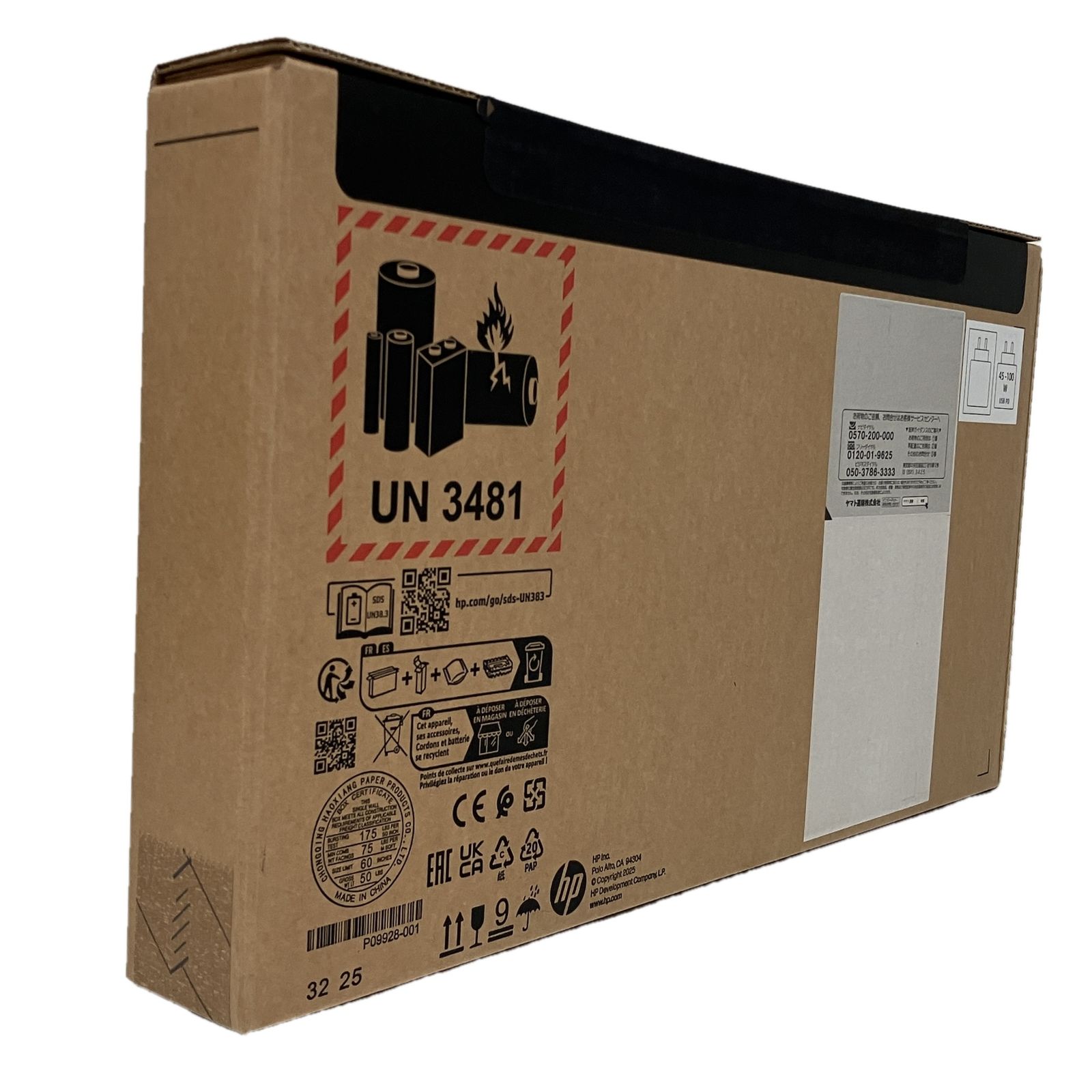 HP EliteBook X G1i 14 14インチ ノートPC Core Ultra 7 32GB SSD 512GB Win 11 Pro F10613364