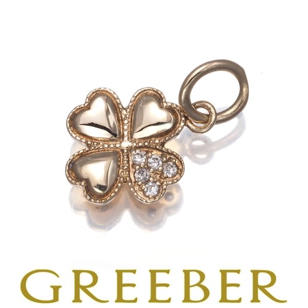 アガット ペンダントトップ ダイヤ ダイヤモンド 0.03ct クローバー K10YG 180094