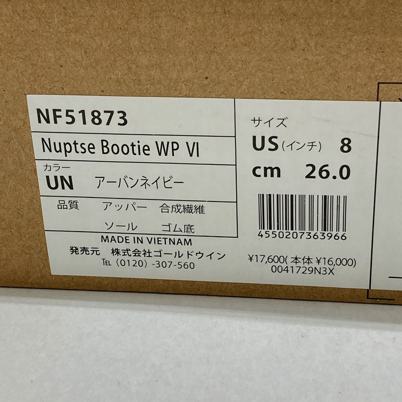 Nuptse Bootie