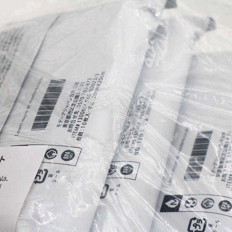 モデーア フレッシュシート 入り× × MR 7-11-40