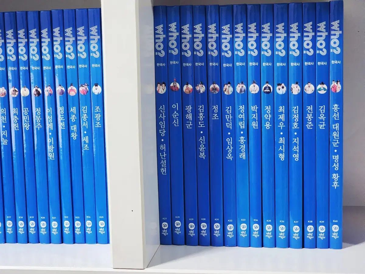 ダサン子供 Who 韓国史 改訂版