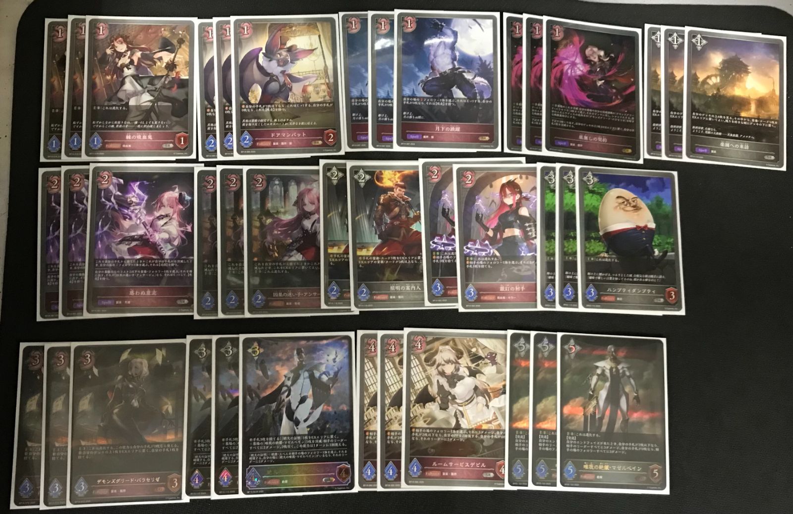 GP優勝 デッキ】シャドウバース エボルヴ ロイヤル デッキ 【公式通販】
