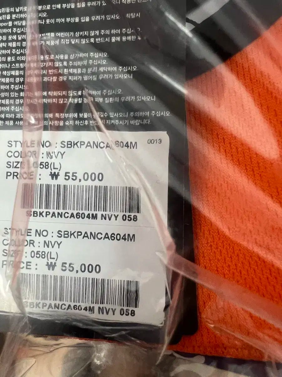 イーグルス 40周年レガシー