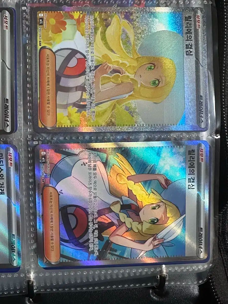 リリーの決心SAR ポケモンカード ポケモンカード リーリエの決心SAR PSA9 - メルカリ