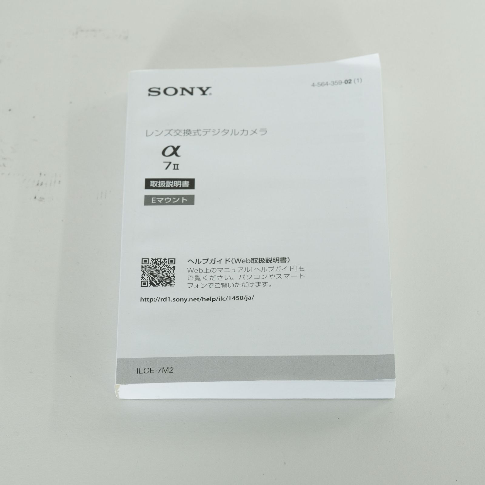 SONY