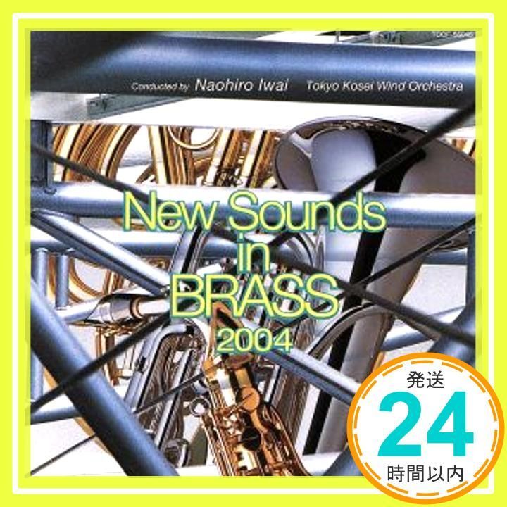 ニュー サウンズ イン ブラス 2004 CCCD CD 岩井直溥 岩井直溥 東京佼成ウィンドオーケストラ_04