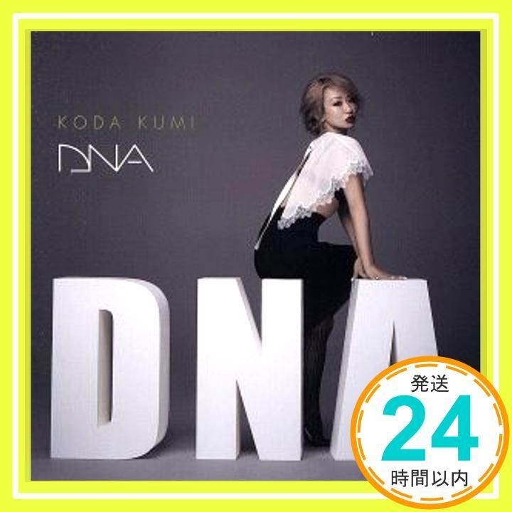 DNA [CD] 倖田來未_02 - メルカリ