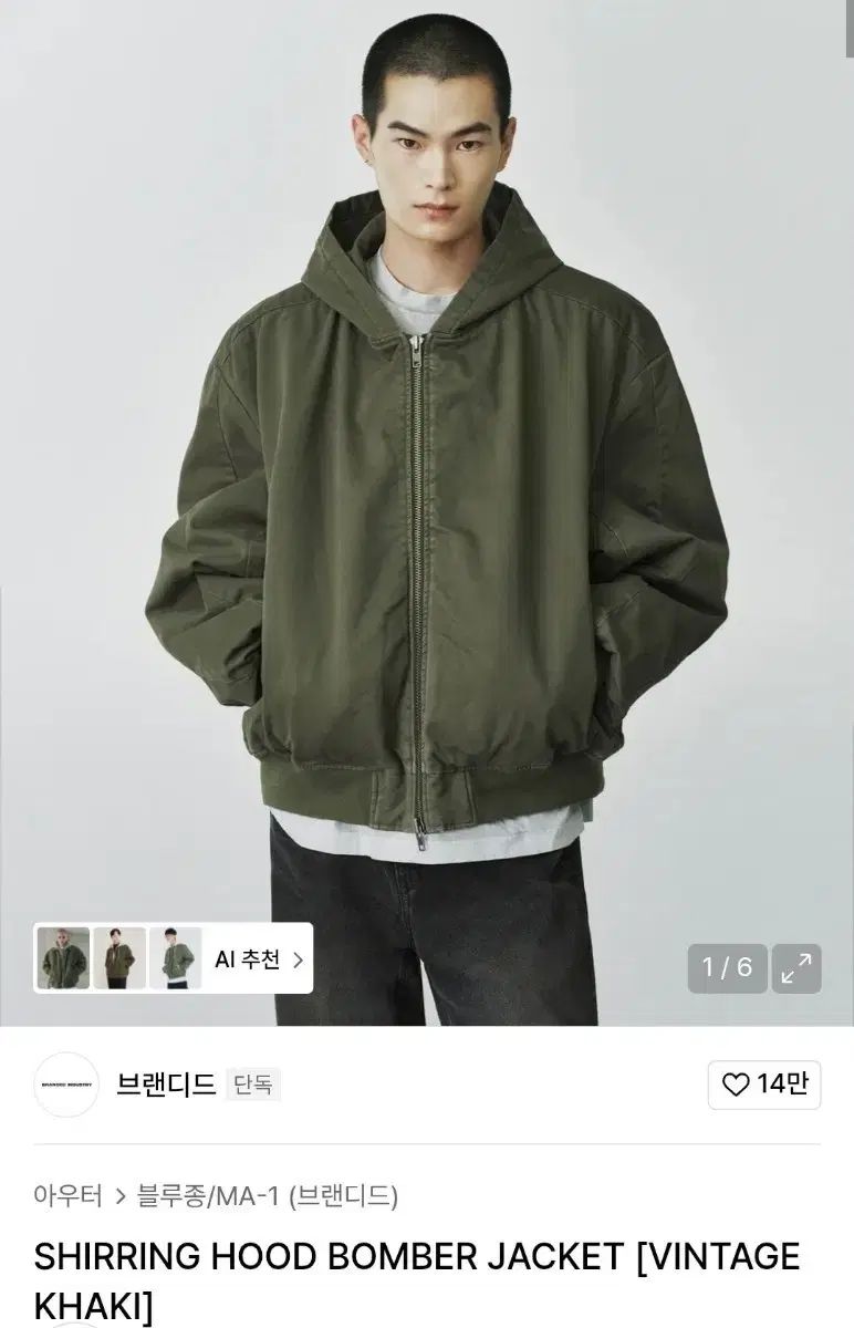 BRANDED WHO フード MA-1 ブルゾン ジャケット カーキ XL