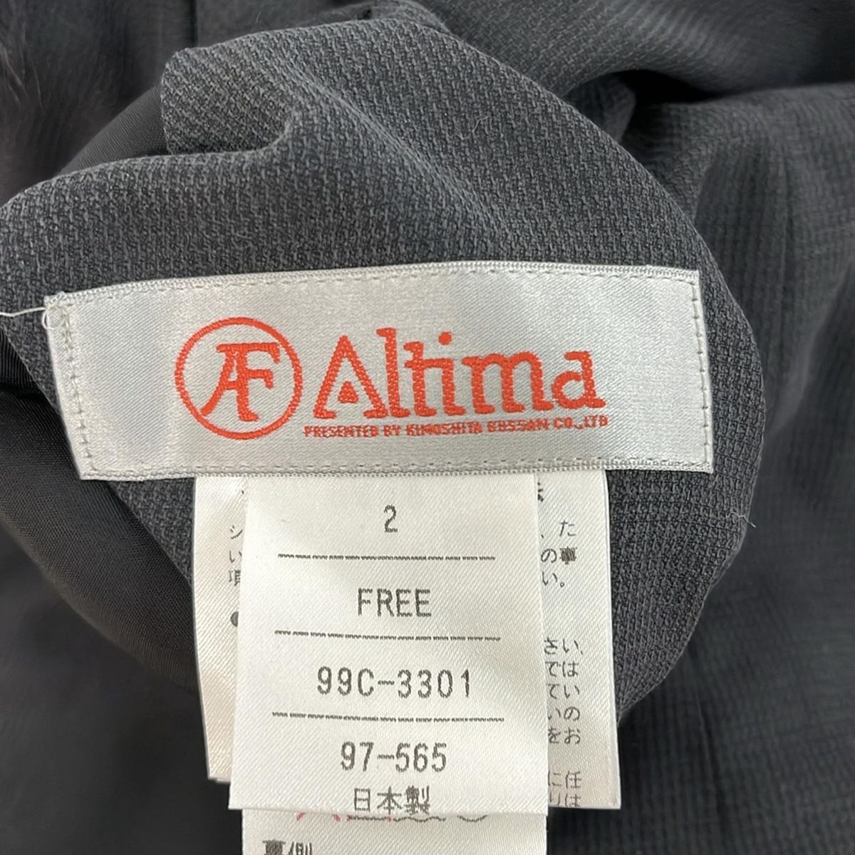 Altima(アルティマ) コート サイズF レディース - 黒×パープル 毛皮