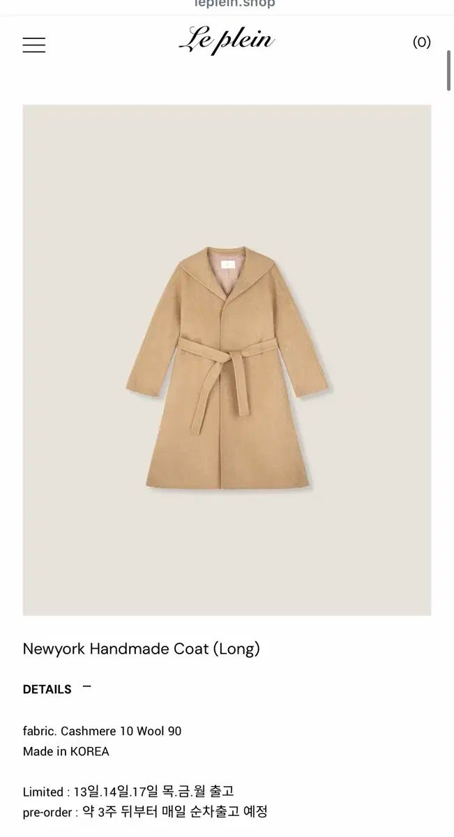 ルプレイン 1次 Newyork Handmade Coat Long