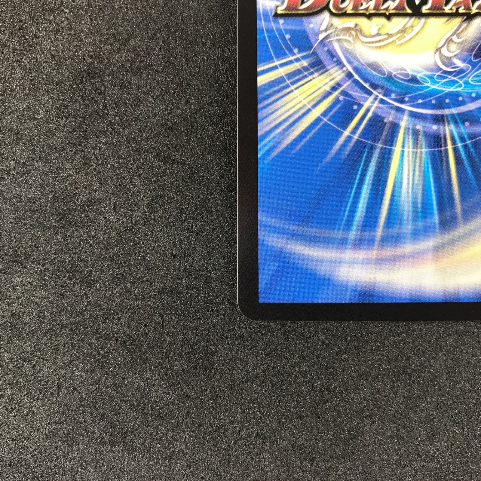 ☆デュエルマスターズ デュエキングWDreaM 2025 25EX2DMRDM1/DM4 勝熱