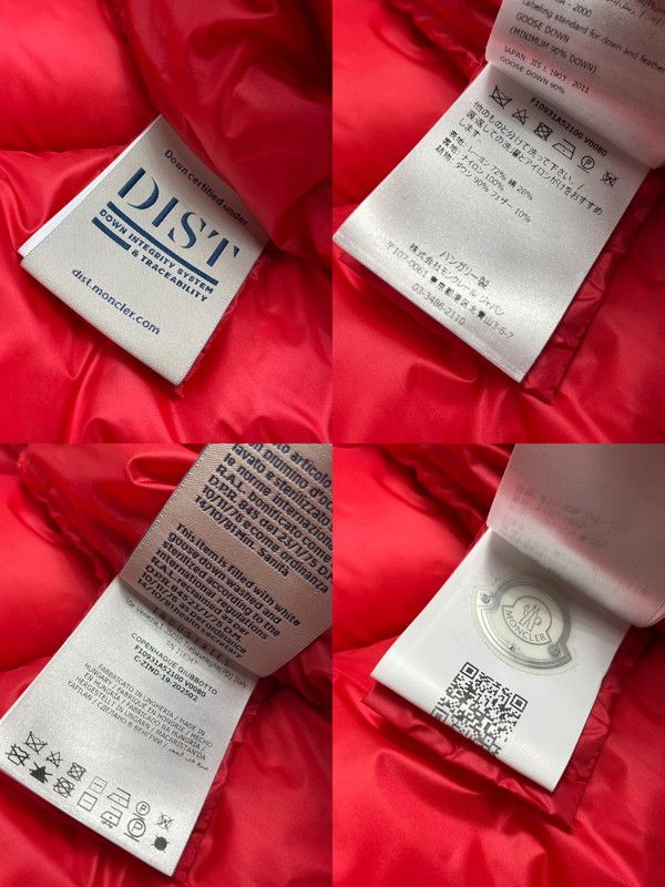 豊富な品揃え。 モンクレール COPENHAGUE GIUBBOTTO F10931A52100 V0080 536 サイズ3 ダウンジャケット コーデュロイ レッド 169-250309-SS-01-ich お早めにどうぞ！！