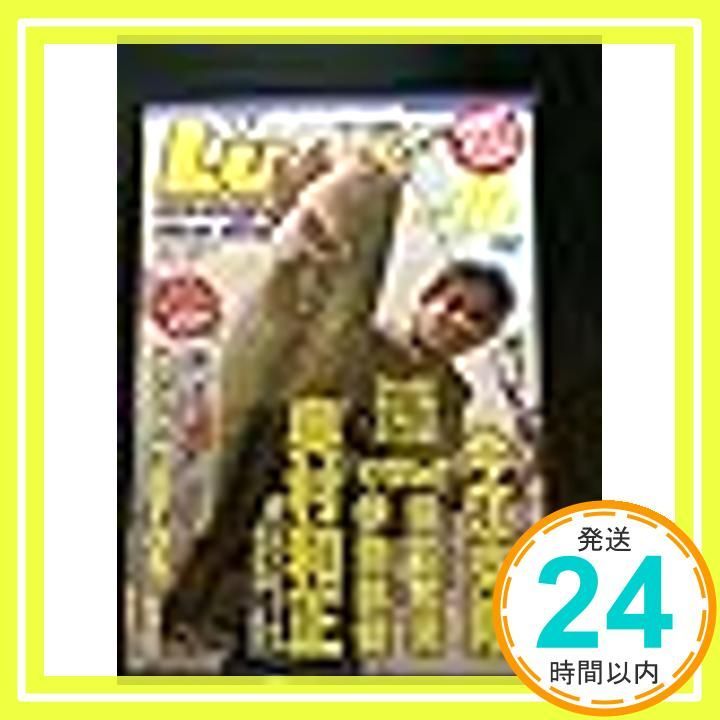 ルアーマガジン ザ ムービー vol 16 DVD _02