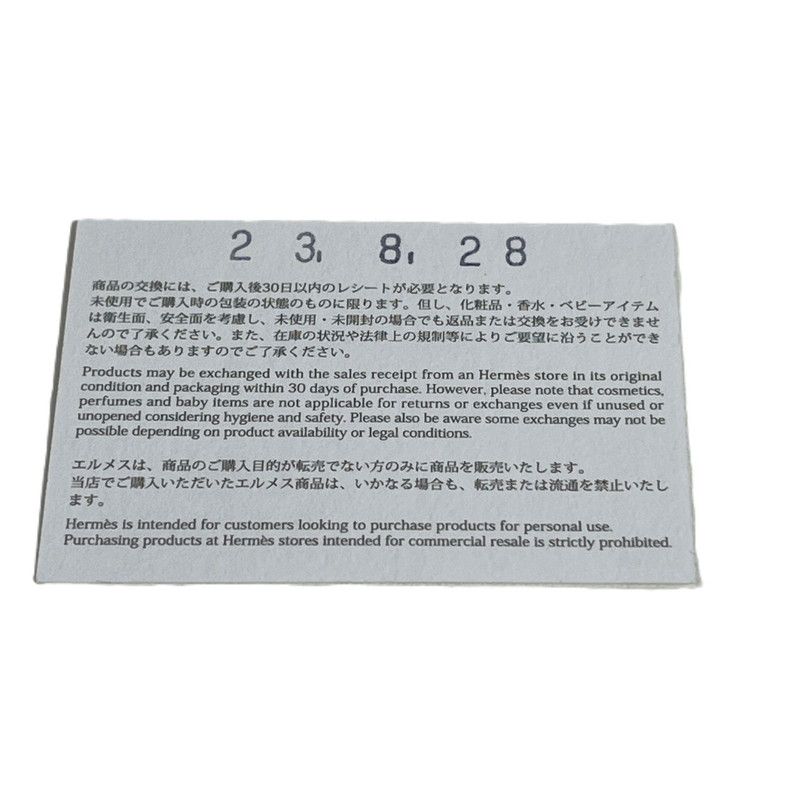 ラージ バングル