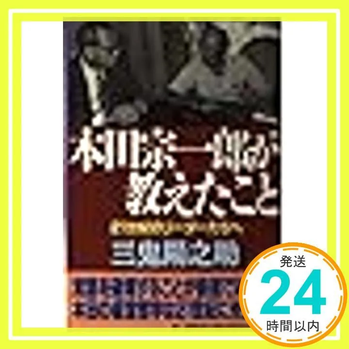 2026年最新】柴田増三の人気アイテム - メルカリ