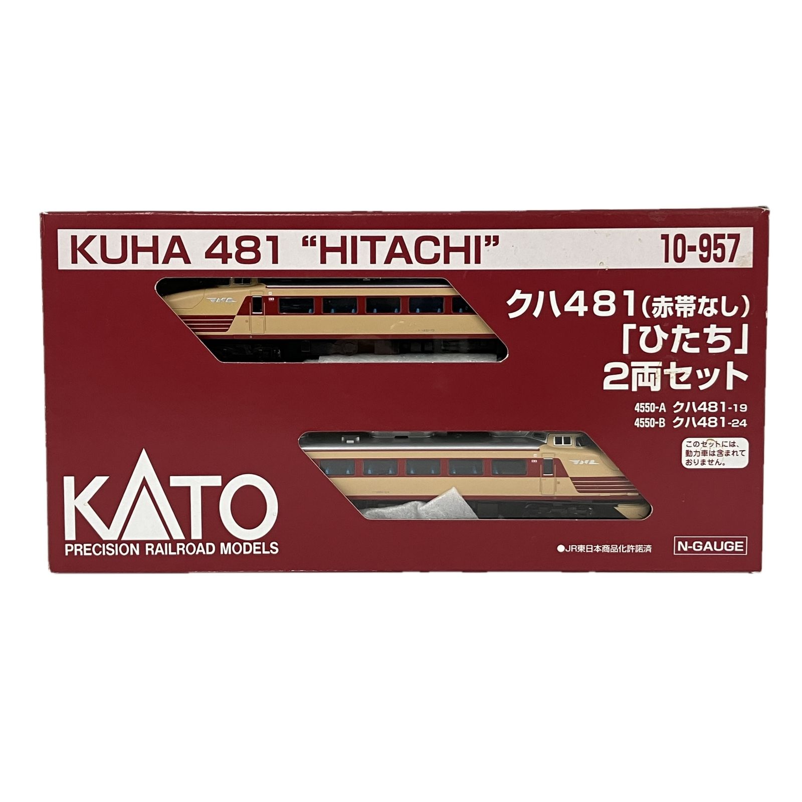 KATO 10-957 クハ481 赤帯なし ひたち 2両セット 鉄道模型 Nゲージ カトー 良好
