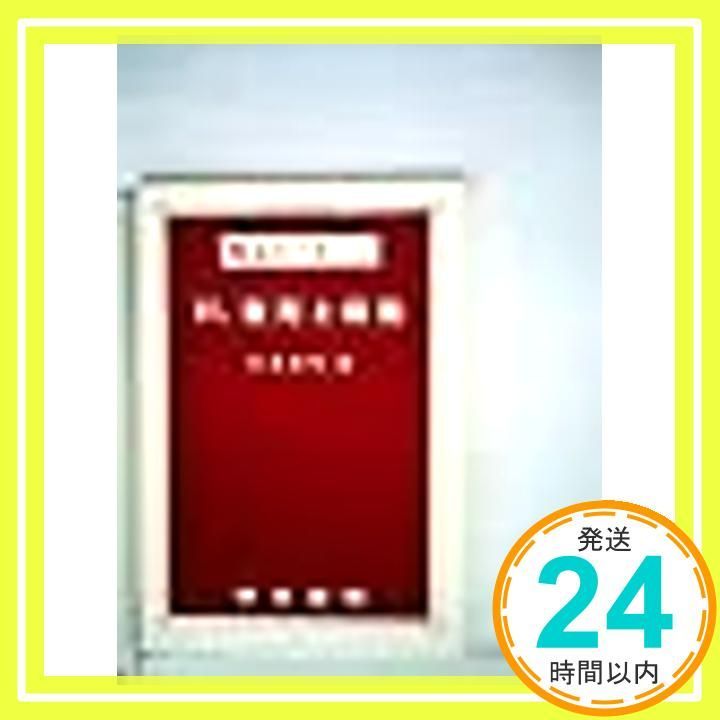 解法のパターン11 数列と級数_02