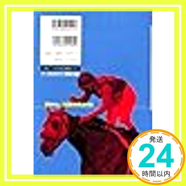 データSHOCK! 8 データSHOCK Vol.8 クラシック連勝宣言号 _02